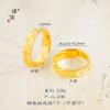 Joyería de oro con oro arena herencia ley antigua nuevo chino anillo de loto boda grabado loto lenguaje anillo sólido para dedo anillo para dedo de comida