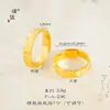 Joyería de oro con oro arena herencia ley antigua nuevo chino anillo de loto boda grabado loto lenguaje anillo sólido para dedo anillo para dedo de comida