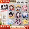 Ímãs de geladeira personalizados, ímãs macios de acrílico, mercadorias com tema de desenhos animados e anime, ímãs feitos sob medida DIY, displays de fotos criativos e enfeites para pendurar