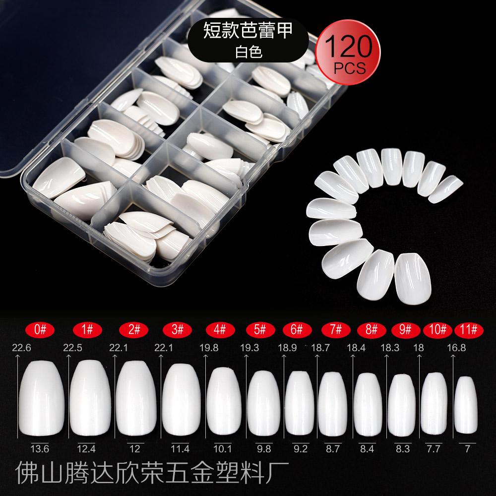 短款芭蕾甲白色