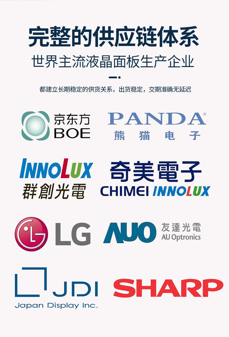 产品详情页3.jpg