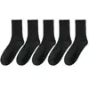 Calcetines Zhuji Primavera y Otoño Color Sólido Blanco y Negro Calcetines Deportivos para Hombres y Mujeres Estudiantes, Transpirables, Absorbentes de Sudor, Resistentes al Olor, Largos y de Longitud Media