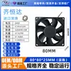 Em Estoque 8025- 1,2kg Ventilador de Fio, Baixo Ruído, Múltiplas Especificações, Ventilador Quadrado, Ventilador DC, Importado e Personalizado