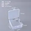 Caixa quadrada de plástico transparente, caixa para embalagem de itens pequenos, esponja de pó, equipamento de pesca, ferragens, distintivo, cartão e caixa de armazenamento de contas