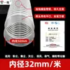 Manguera de Vacío de PVC Carpintería Industrial Conducto de Aire Tubo Corrugado Transparente de Plástico Grabador Manguera de Ventilación Retráctil