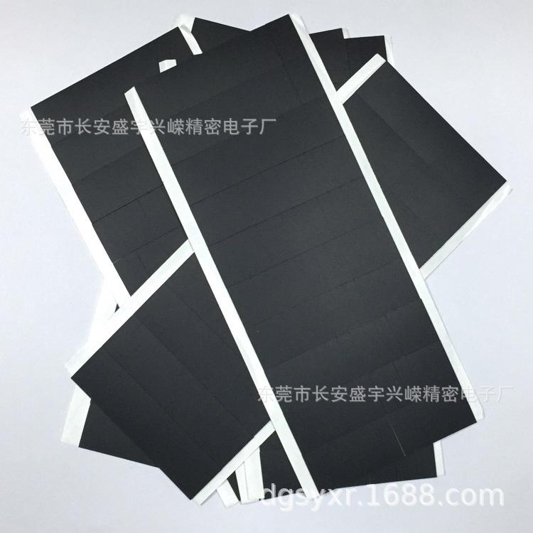 3M9448A橡胶垫 (2)20181116