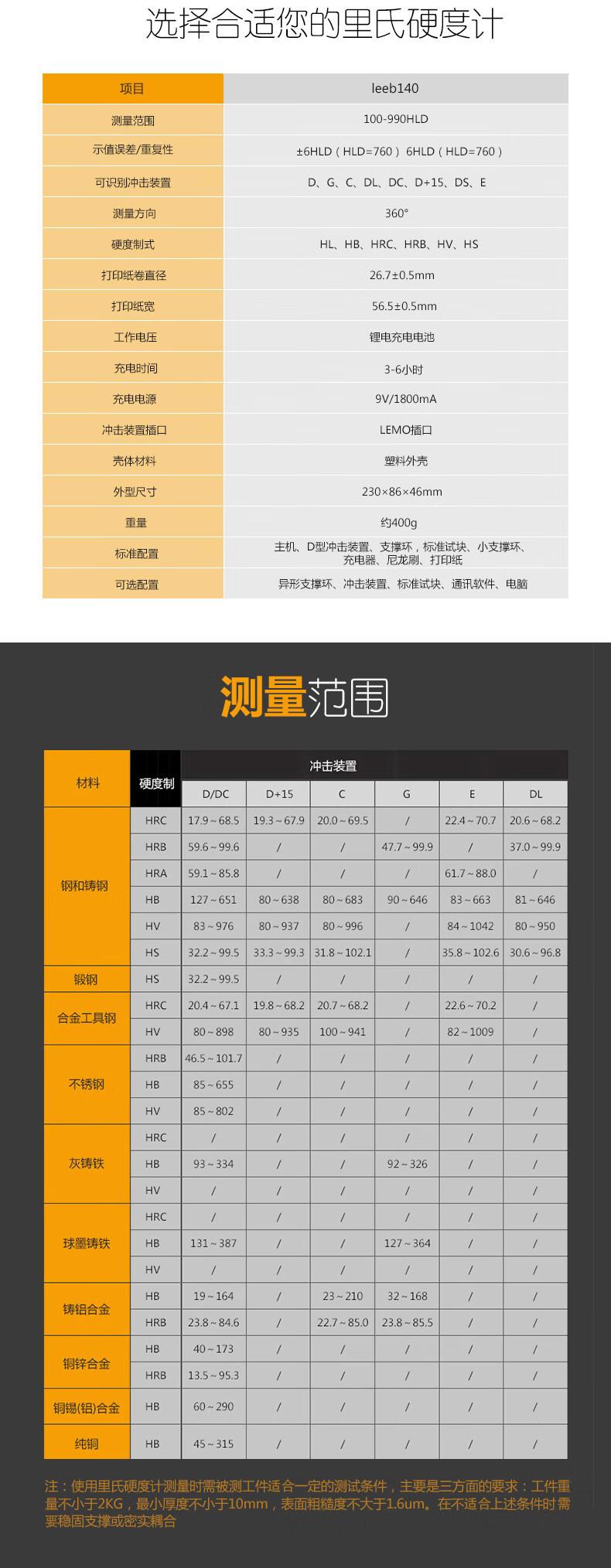 140详情-10.jpg