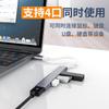 Convertidor concentrador USB 3.0 transfronterizo para computadora, estación de acoplamiento concentrador USB para portátiles Apple