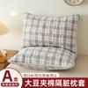 Fundas de Almohada Acolchadas de Soja Clase A, un Par para Todas las Estaciones, Adecuadas para Uso Doméstico, 48cmx74cm, Pieza Única, Funda de Almohada Engrosada