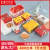 Caja de Embalaje Desechable para Hamburguesa de Pollo Frito Engrosada Plegable Libre para Llevar Caja de Snack Embalaje Comercial Logotipo Personalizado