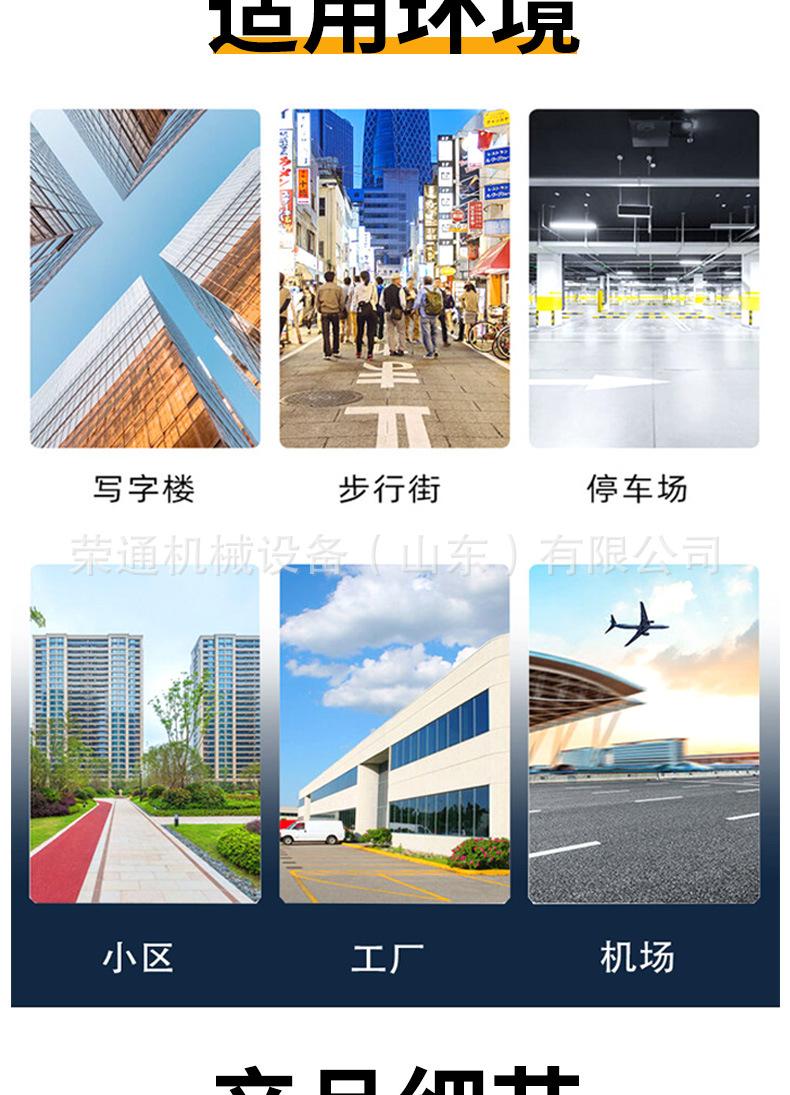 升降柱详情页_04