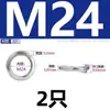 Arandelas de resorte de acero inoxidable 201 Juntas elásticas M3/M4/M5/M6/M8/M10-M36