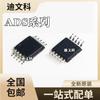 Chip Original Ads1014Idgsr Ads1018Idgsr Ads1115Idgsr Ads8319Idgsr