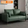 Sofá de tela técnica para sala de estar, apartamento pequeño, diseño moderno simple, lujo ligero, adecuado para dormitorio, casa de alquiler, de dos plazas, de tres plazas, tienda de ropa