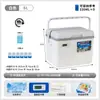 Caja Refrigeradora Aislada para Mantener Frío y Fresco, Adecuada para Camping al Aire Libre, Uso Comercial, Montaje de Puesto, Pesca y Cubo de Hielo Portátil para Coche