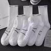 Calcetines blancos con fondo de toalla, calcetines deportivos de tubo para hombre, calcetines de baloncesto desodorantes absorbentes de sudor para primavera y otoño, medias profesionales para correr