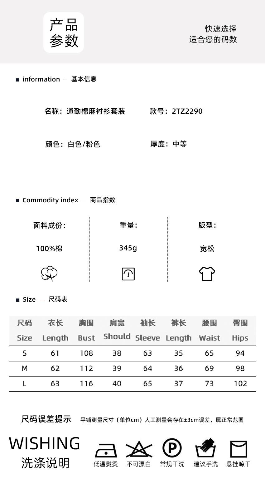 尺码表.jpg