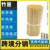 Fabricante de brochetas de bambú, palitos y varillas de bambú hechos a medida, brochetas de bambú conductoras de calor, brochetas para hamburguesas, brochetas para asar carne, brochetas de papel de aluminio, brochetas con sombrilla de papel