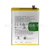 Blp673 Es Adecuado para Teléfono Móvil Oppo A5 Ax5 A5S A7 Ax7 A8 A12 A3S Batería Incorporada
