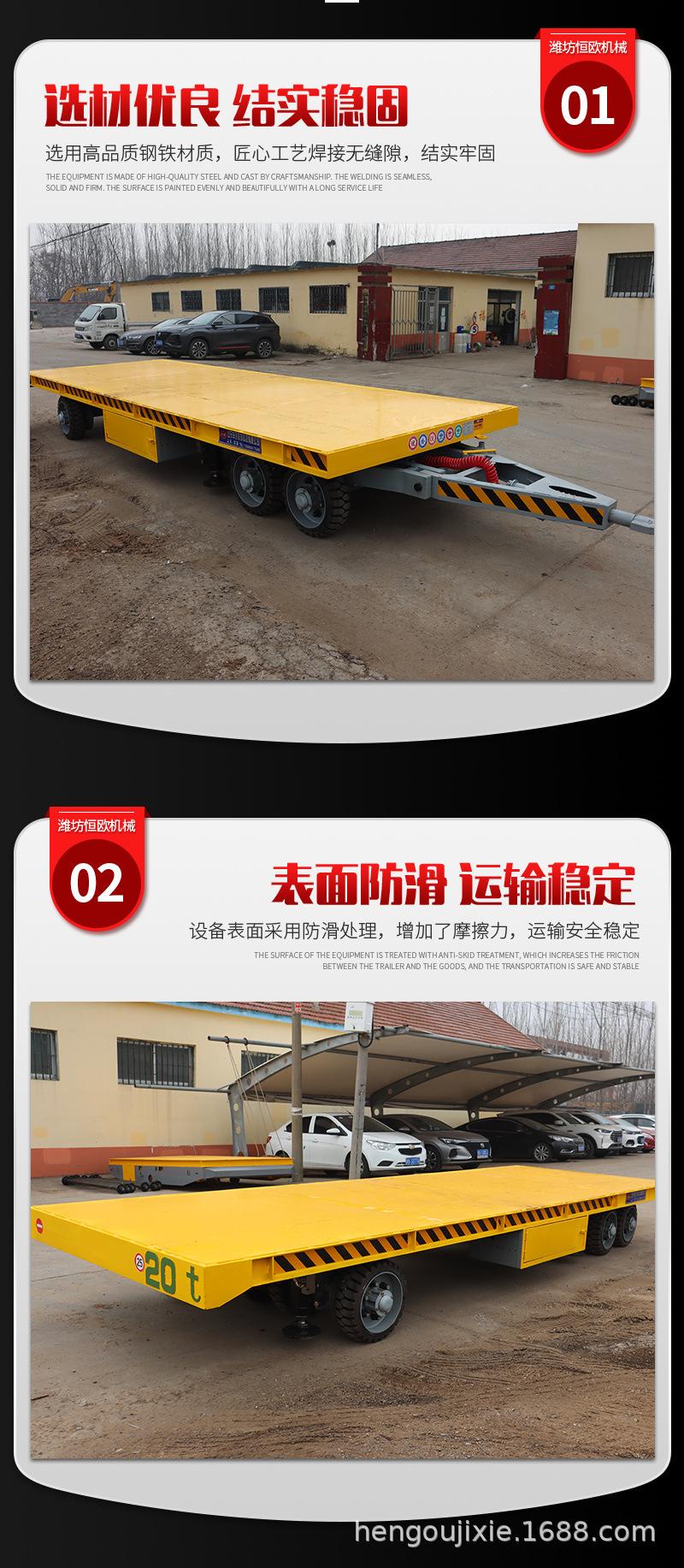 平板拖车（开）_17.jpg