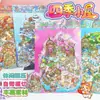 Libro de Pegatinas Cabaña de las Cuatro Estaciones para Niños DIY Vestir Paisaje Descompresión Juguete Hecho a Mano Hoja Grande Sin Cortar Diario Venta al por Mayor