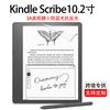 24 Película de papel tipo Amazon Kindle Scribe lector de 10.2 pulgadas película antiluz azul antirreflejos
