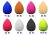 Suministro directo de fábrica de huevos de maquillaje de belleza secos y húmedos sin látex, borlas de maquillaje agrandadas con agua, herramientas de maquillaje de belleza suaves y ultrafinas.