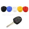 Adequado para Mitsubishi Jinxuan Asx Fengdis Yingshen Jin Changge Landi Lancer Capa de Chave de Silicone Bolsa para Controle Remoto