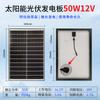 O novo módulo de painel solar fotovoltaico de cristal único de 200W pode carregar bateria de 12V\24V