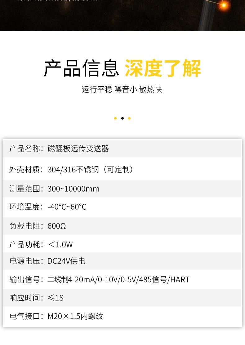 详情图_07.png