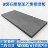 Parede Externa B1 Isolamento Térmico Retardante de Chama À Prova de Fogo Moldado Pef Poliestireno Grafite Placa de Isolamento Espuma Preta Material de Construção