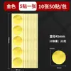 Adesivos de Selo de Aço Carimbado Convexo e Côncavo de 45mm, 50mm, Selos Redondos Adesivos Criativos em Forma de Engrenagem Fáceis de Rasgar, Selos Especiais