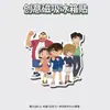Pegatinas Acrílicas para Refrigerador de Periféricos de Anime Serie Familiar de Animación Japonesa Pequeño Nuevo Caja Ciega de One Piece Venta al por Mayor Personalización