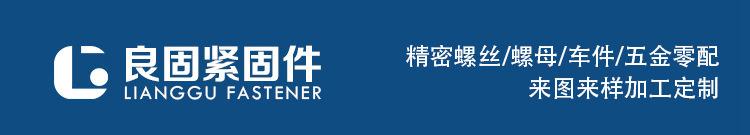 标准件详情-版本1_10_副本