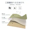 Papel de regalo para libros Papel Kraft compuesto tela tejida bolsa piel de serpiente a prueba de humedad impermeable papel para embalaje de libros 787*1300
