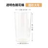 Balde de flores de despertar acrílico Balde de flores transparente Vaso de flores Plástico Balde de flores estilo francês Flower Shop Household Bubble Flower Tube