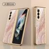 Adecuado para Samsung Zfold 70% de descuento Pantalla Apilada Funda para Teléfono Móvil Vidrio Galvanizado Mármol Fold3 Carcasa Dura Pintura de Mármol