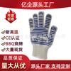 Guantes de aramida para barbacoa, horno microondas, aislamiento térmico de alta temperatura, 500 grados, ignífugos, disponibles en stock.