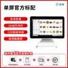 Caixa Registradora Xinyin Computador Sistema de Gerenciamento de Caixa Registradora Android Máquina Tudo-em-Um Tela Única e Dupla Supermercado Loja de Conveniência Frutas e Alimentos Frescos