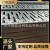 Venta Directa de Fábrica Tablero para Pasarela de Túnel de Blindaje Construcción Tablón de Acero Galvanizado Pedal Antideslizante para Trabajador Fabricante de Placa de Acero