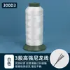 Hilo de Coser de Nylon para Uso Doméstico, Rollo Grande, Hilo de Cuero, Hilo de Nylon, Hilo Grueso para Jeans, 210D3, Costura a Mano