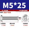 Tornillo de cabeza plana de acero inoxidable 201, fábrica de comercio exterior GB818M3M4M5M6M8, tornillo de máquina de cabeza semicircular cruzada