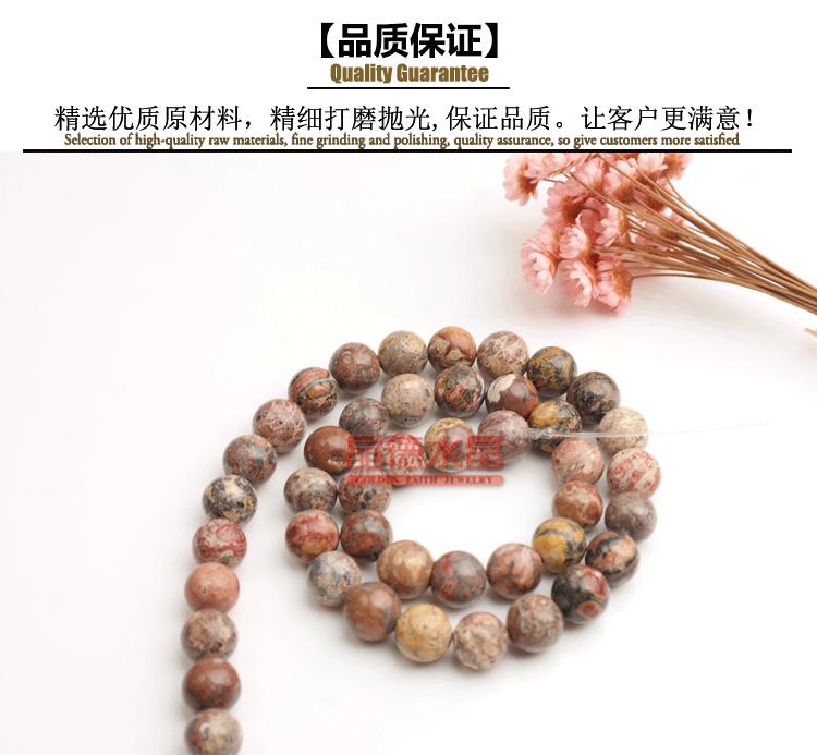 散珠详情页模板-(空白)_06