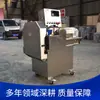 Cortador de Verduras Multifuncional HY80 Máquina Automática para Cortar Chucrut Brotes de Frijol Apio Col Cortador de Verduras Comercial