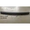 Placa decorativa para parachoques trasero Chery CheryE3 aplicable J52-2804503 J522804503