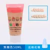 30ml Cola à Base de Álcool Cola para Tecido Não Tecido Corda de Cânhamo Artesanato DIY Infantil Cola Transparente Macia Especial