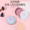 Sabão para Limpeza de Pincéis de Maquiagem Esponja de Maquiagem Limpador de Esponja de Beleza Ferramenta Portátil para Limpeza de Pincéis de Maquiagem Sabão de Limpeza Pêssego Oolong