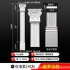 Columna Romana Redonda Estilo Francés Moldeo de PU Yeso Arco Semicircular Columna Cuadrada Viga Estilo Europeo Soporte de Columna Cabezal de Columna Pared de Fondo Decoración