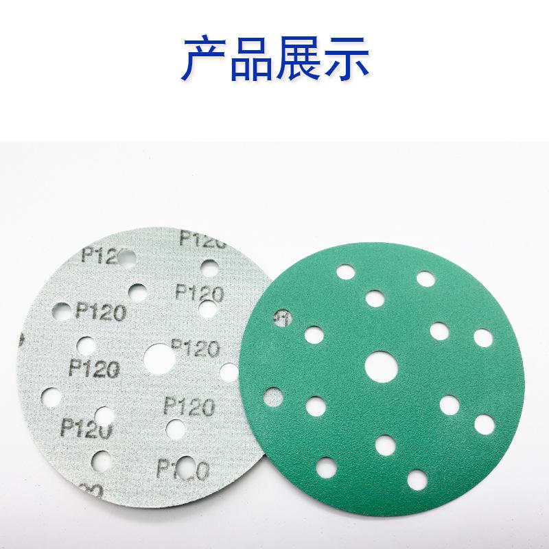 产品展示--绿15孔
