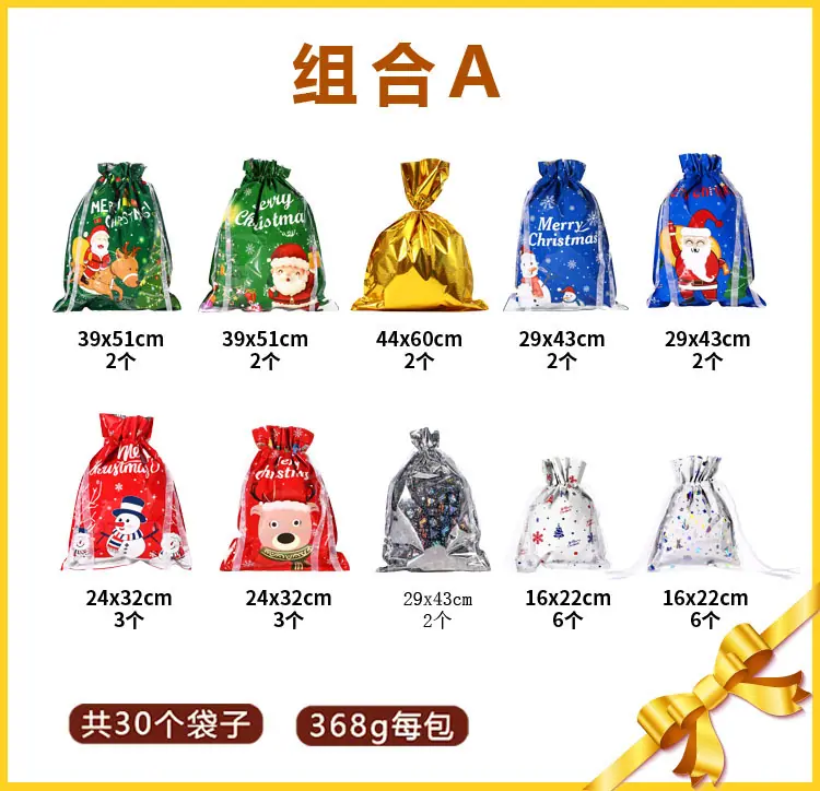 A组合